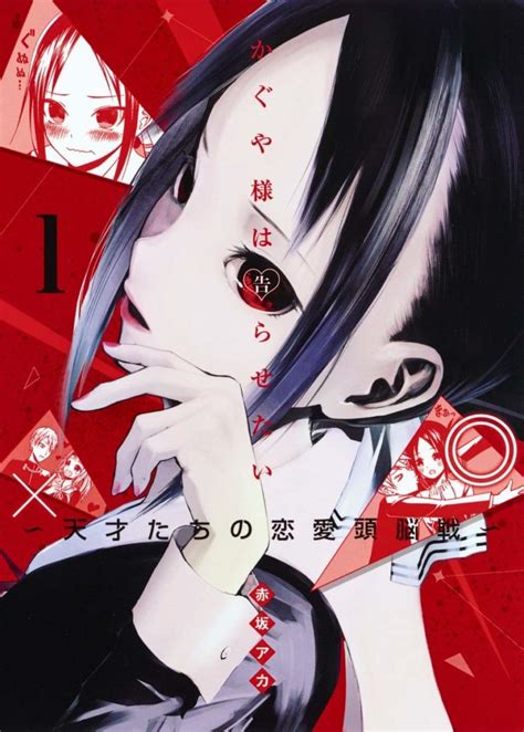 Kaguya sama Love is War supera las millones de copias en circulación SomosKudasai