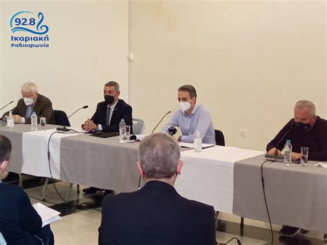 Ο κυριάκος μητσοτάκης γεννήθηκε το 1968 στην αθήνα. Μητσοτάκησ Ικαρια / Sthn Ikaria To Sabbato O Kyriakos ...