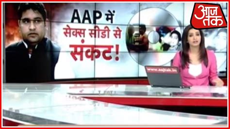 Arvind Kejriwals Video Message On Sandeep Kumar Sex Scandal Youtube