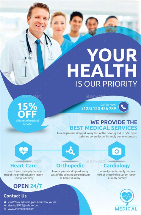 Healthcare Poster Template