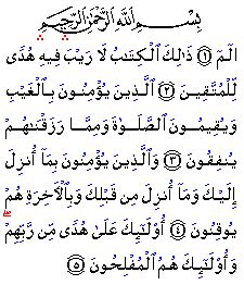 Al qur an juz 1 full alif lam mim muzammil hasballah suara merdu beautiful quran recitation mp3 duration 1:13:39 size. Issue 233 - Guidance for Muttakin, Not Criticizing Food ...