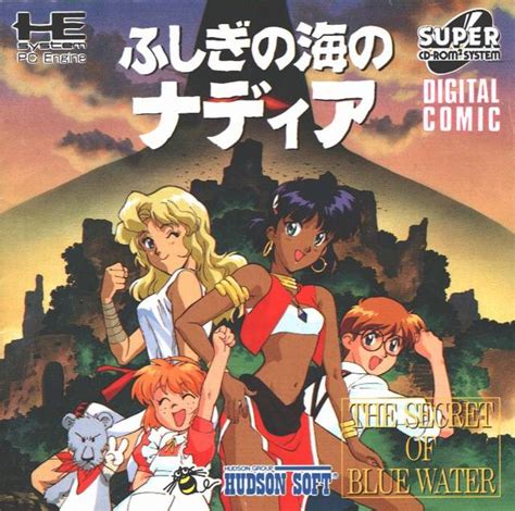 Fushigi No Umi No Nadia The Secret Of Blue Water Japan Turbografx Cd