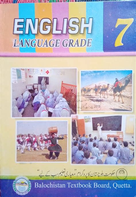 Class th English Balochistan Text Book Board کلاس ہفتم انگلش