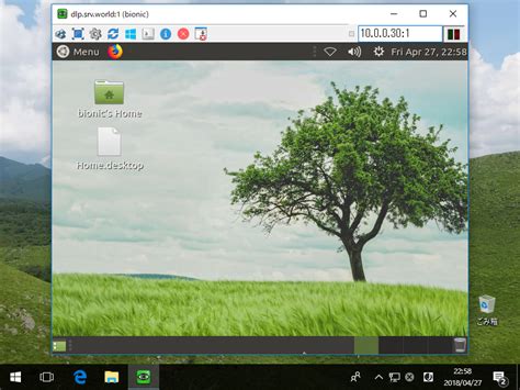 Ubuntu 18 04 LTS VNCサーバーの設定 Server World