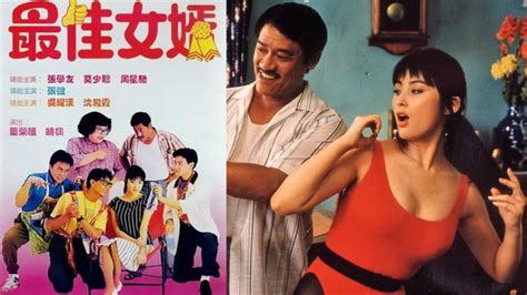 Eng | 簡 | 純文字版. 周星馳【最佳女婿Faithfully Yours 1988】Part 1/3 粵語中字完整版English Subtitle Stephen Chow Hong Kong Romantic Comedy Movie【張 ...
