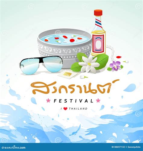 Songkran Festival In Thailand Vector Traditional Thai Thai Water