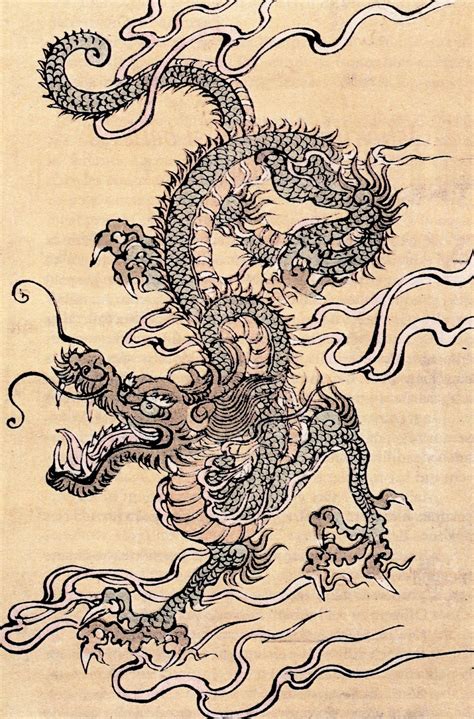 Traditional Japanese Dragon Art 091312 Vector Clip Art Free Clip Art