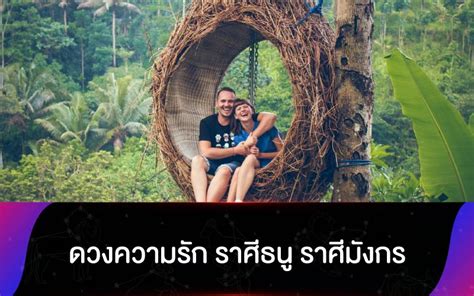 We did not find results for: ดวงวันนี้ ดวงความรัก ราศีธนู ราศีมังกร - Horoscope