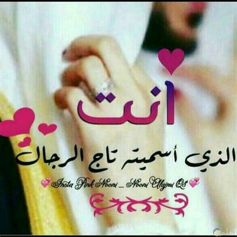 خلفيات إسلامية , أجمل وأحلي الخلفيات والصور الإسلامية والدينيه التي يحتاجها كل مسلم ومؤمن بالله لتكون متواجده علي الهاتف الخاص به و أرسالها الي الأصدقاء والأحباب علي مواقع التواصل الإجتماعي و لأستخدامها كصور بروفايل. صور كلام حب , هخلي حبيبك يحبك جدا - احساس ناعم