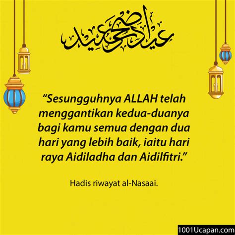 Hadith Hari Raya Aidilfitri