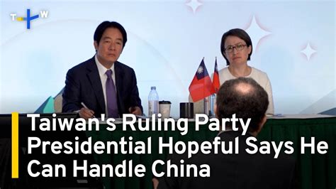 Taiwan S Ruling Party Presidential Hopeful Says He Can Handle China Taiwanplus News Youtube