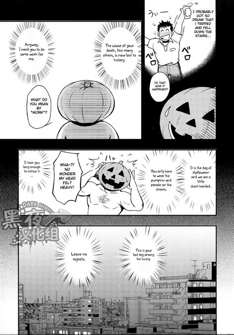 Comic Yaoi 🔞 On Twitter Happy Halloween Artist Ryacanthropy Mizuki Gai