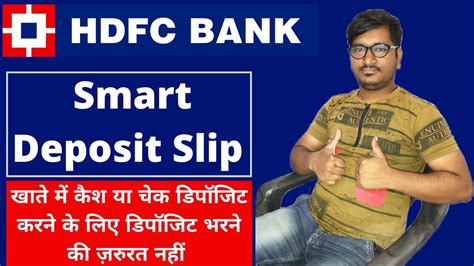 Hdfc bank charges vary on the amount of a check deposited. How to Fill HDFC Bank Cash Deposit Slip Online | HDFC Bank Smart Slips - YouTube