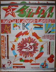 Huge Authentic Soviet Russian Ussr Military Propaganda Design Poster