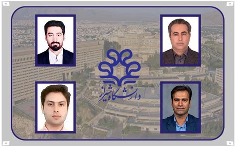 چهارعضو هیأت‌علمی دانشگاه شیراز در شمار سرآمدان علمی کشور خبرگزاری صدا و سیما