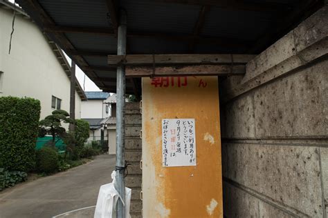 The site owner hides the web page description. {写}ジハンキノビガク/朝市くん自販機/埼玉県さいたま市 ...