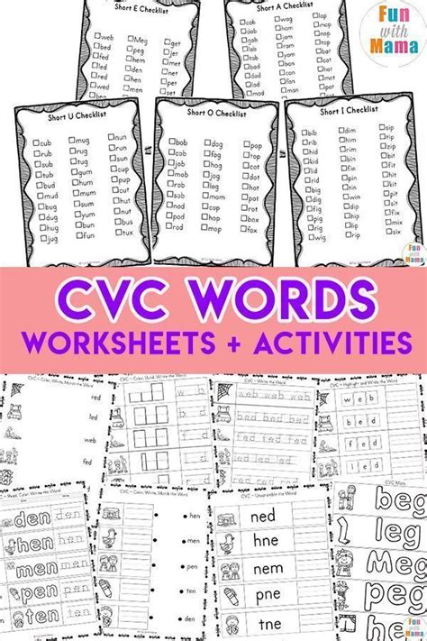 Cvc Words Cvc Words Cvc Word Activities Sight Word Worksheets