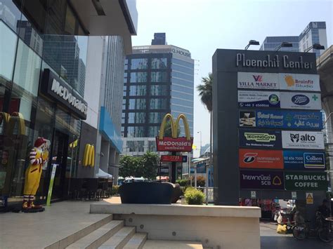 รูป McDonald's เพลินจิต เซ็นเตอร์ - Wongnai