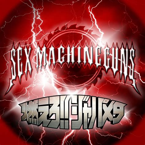 sex machineguns heavy metal japan release「燃えろ ジャパメタ」official lyric video and digital