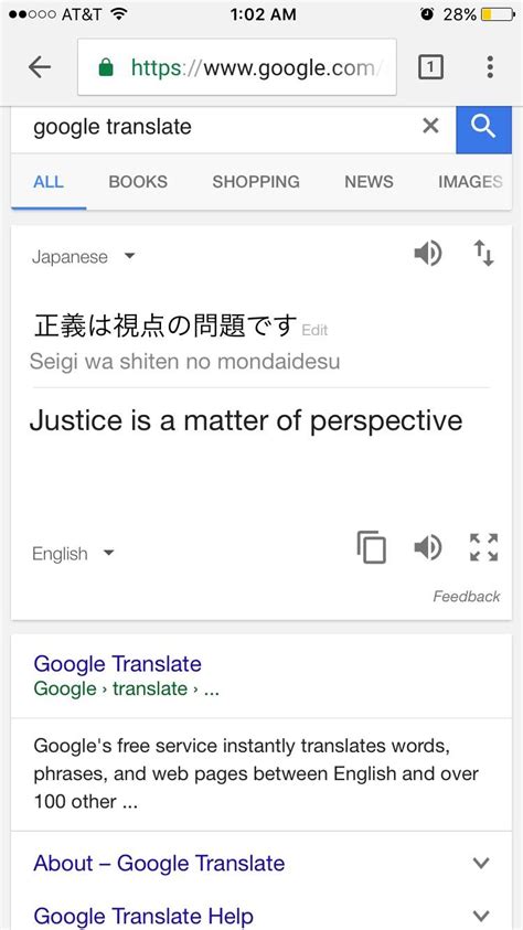 The japanese language and culture focus on respect and formality. Japanese > English google translate is sometimes wrong ...