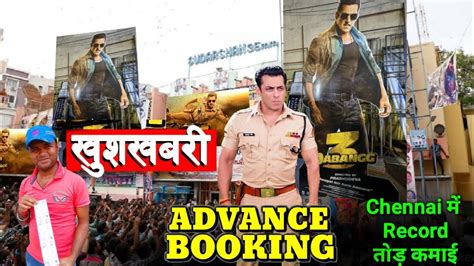 How to book your grabcar easy way!!! Dabangg 3: advance booking चेन्नई में बंपर Collection ...
