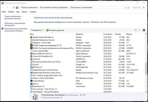 Как посмотреть все установленные программы в Windows 10