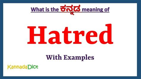 Hatred Meaning In Kannada Hatred In Kannada Hatred In Kannada