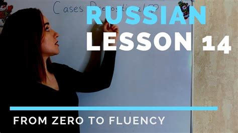 russian lessons learn russian russian language prepositions nouns interactive beginners