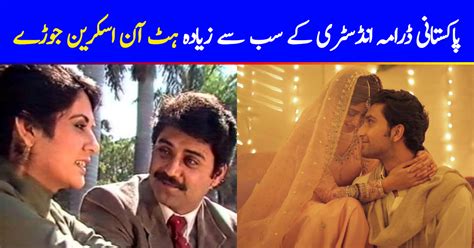 10 most hit on screen couples of pakistani drama industry reviewit pk