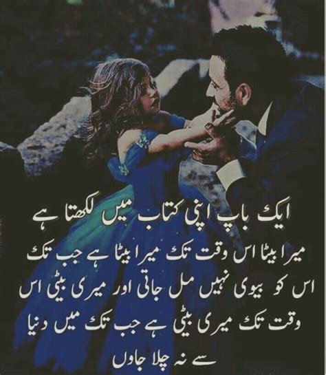 Let make him realize his importance in your life. Pin by Rabyya Masood on Babaa's Princess | Daughter love ...