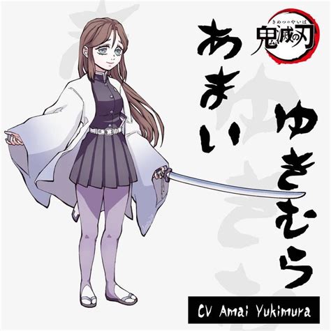 Kimetsu No Yaiba Oc Amai Yukimura By Amieow On Deviantart