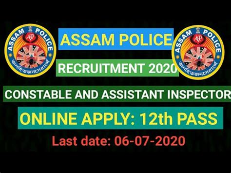 Assam Police Constable Excise And Assistant Inspector Excise