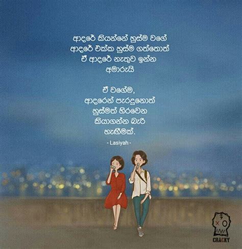 Sinhala Love Nisadas Sinhala Adara Wadan Sinhala Love Quotes Images
