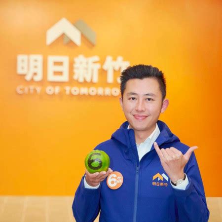 It looks like you're using artstation from great britain. 林智堅支持者不送「蒜」送桔 17日拿橘換666張限量簽名海報 | ETtoday政治新聞 | ETtoday新聞雲