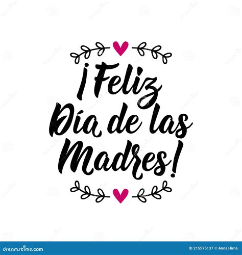 Happy Mother S Day In Spanish Lettering Ink Illustration Modern