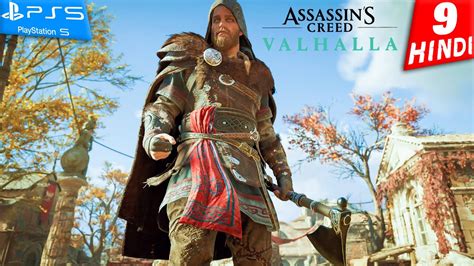 Assassin S Creed Valhalla Hindi Gameplay Part Youtube