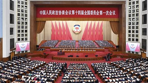 Chinas Top Political Advisory Body Starts Annual Session Cn