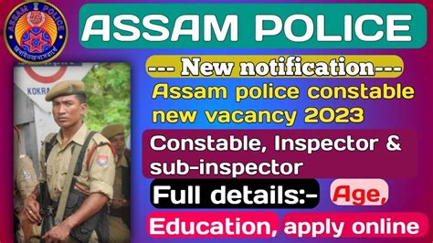 Assam Police Recruitment Assam Police Sub Inspector New Vacancy