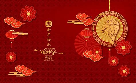 Happy Chinese new year 2022 year of the tiger paper cut of vector