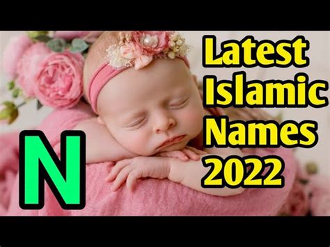 Beautiful Islamic Baby Girl Names From Quran With Arabic Off