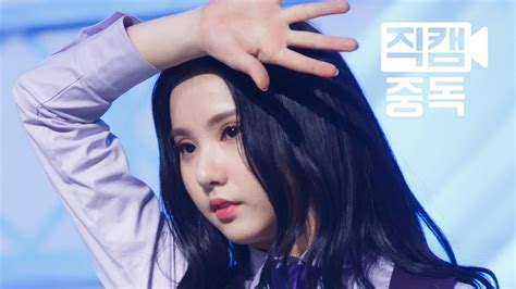 Eunha Gfriend Kpop Gfriend 2020