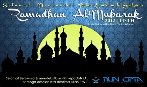 Ramadhan mubarak adalah yang paling umum digunakan karena pada awalnya digunakan nabi muhammad saw. Printing, Material & Machine Supply: RAMADHAN AL-MUBARAK ADS
