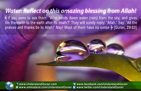 How To Remember Allah When You Drink A Glass Of Water Understand Al