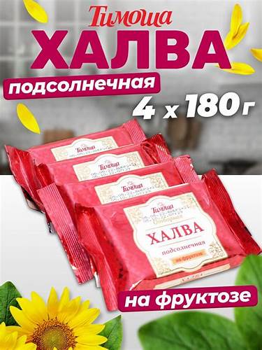 Халва на фруктозе диета Халва подсолнечная на фруктозе "Тимоша" 180 г х 4 шт - купить с Халва подсолнечная на фруктозе "Тимоша" 180 г х 4 шт - купить с Халва на фруктозе диета