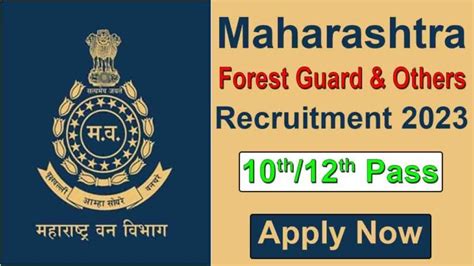 Maharashtra Forest Guard Bharti Online Form Apply Now