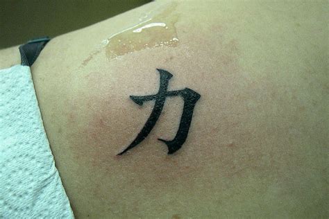 Lena dunham's sick tattoo is an excellent example: 35 Sensational Chinese Symbol Tattoos - SloDive