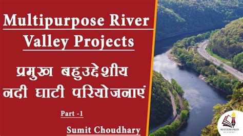 😍 Multipurpose River Valley Project In India Multipurpose River Valley