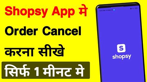 Shopsy Me Order Cancel Kaise Kare Shopsy Me Saman Order Kiya Hua