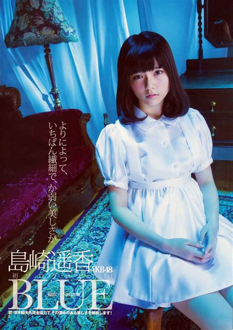 Shimazaki Haruka Akb48 Paruru The Other Sister Hello Online Saitama Japan Idole Music