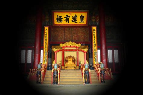 The Emperor S Throne In The Hall Of Preserving Harmony In The Forbidden
